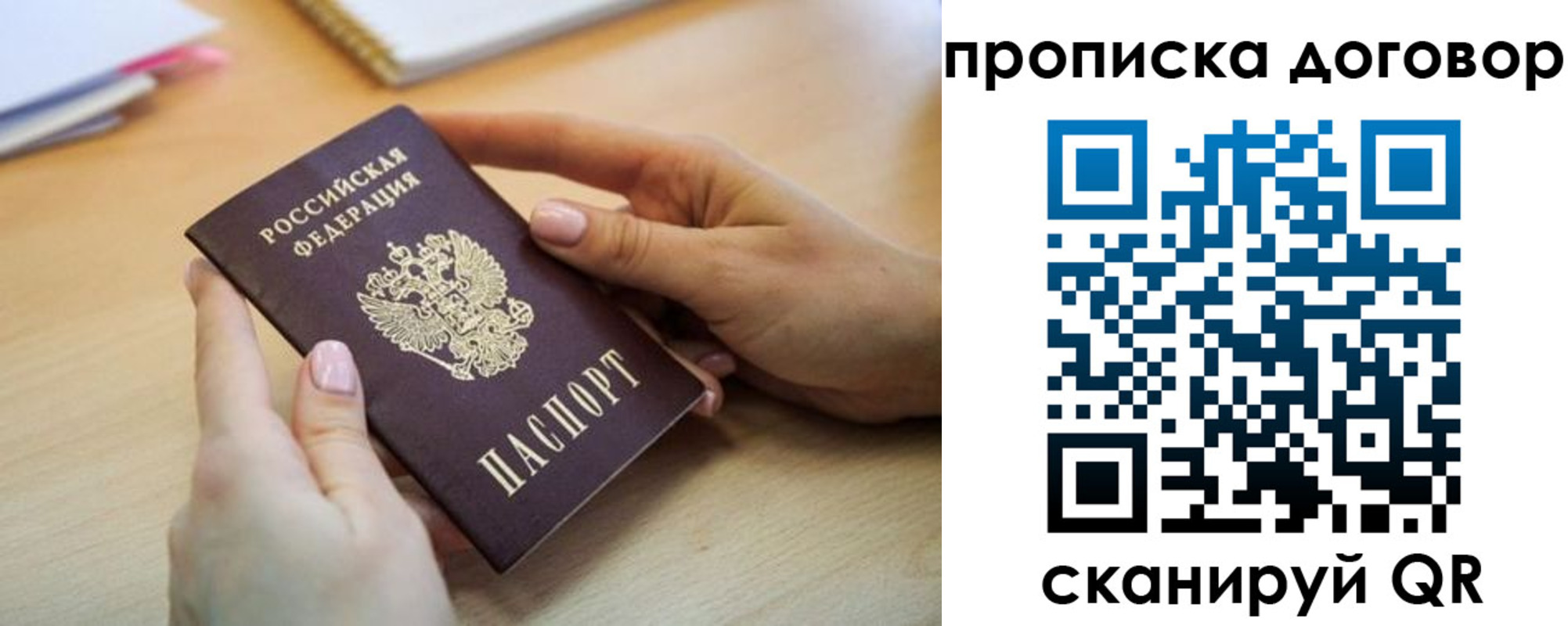 найти адрес прописки в Усть-Лабинске