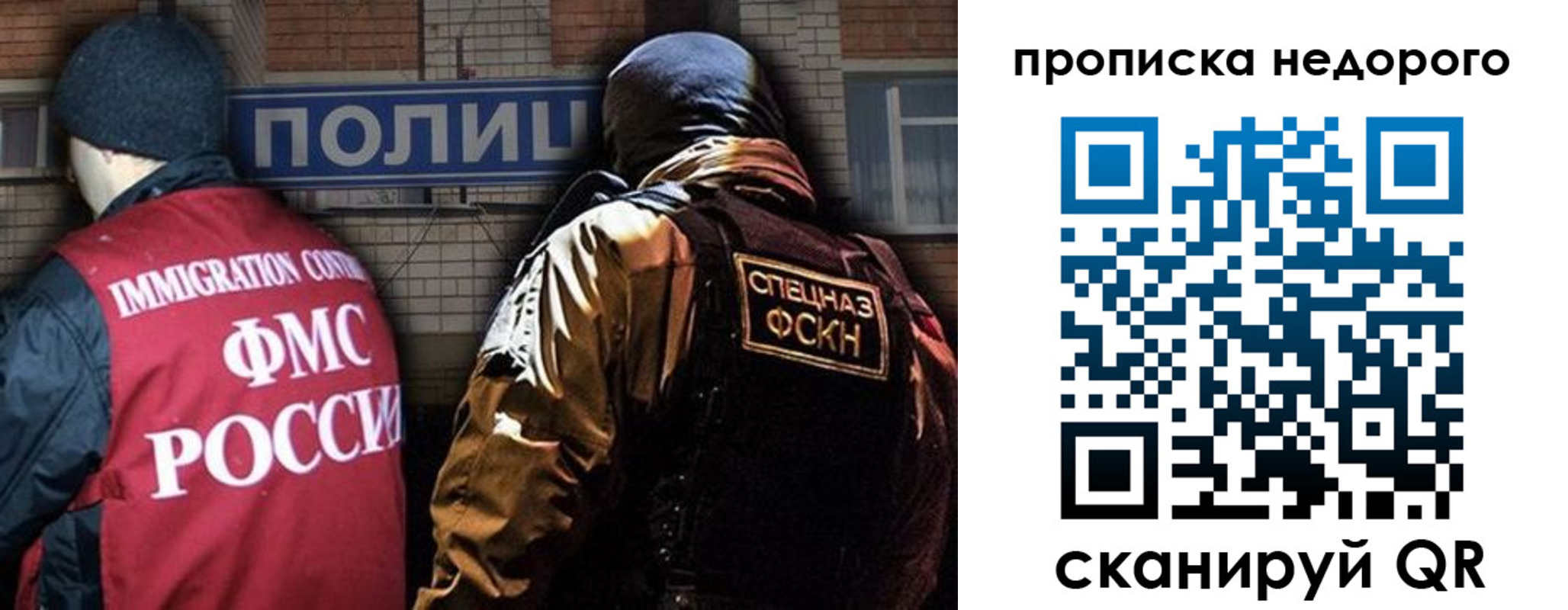 прописка регистрация в Усть-Лабинске